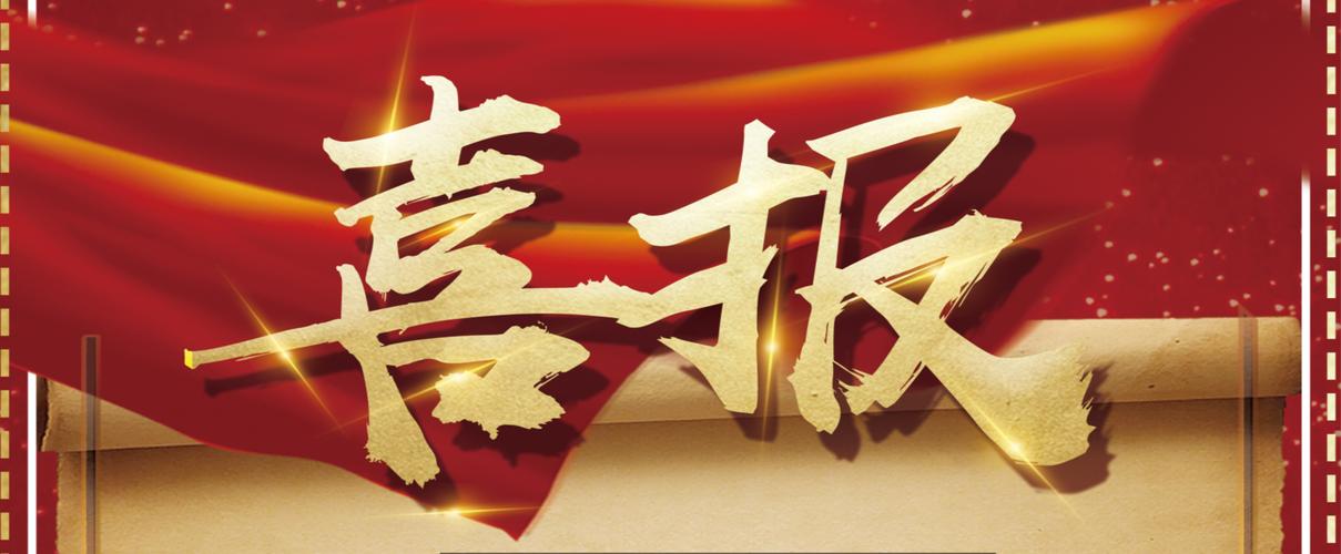 2025最新火柴人泛目录
